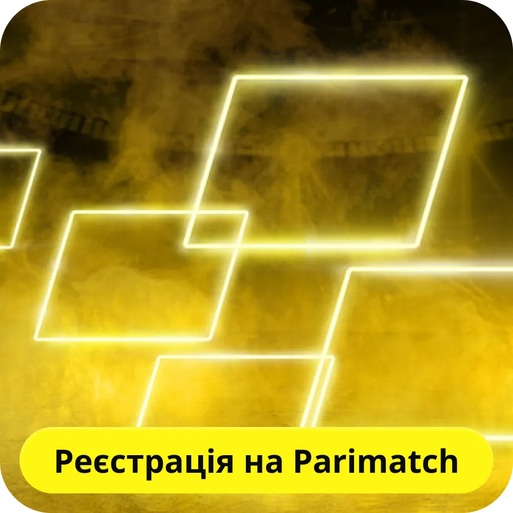 Parimatch реєстрація